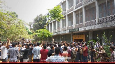 কোটা সংস্কার আন্দোলন