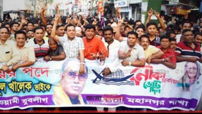 কেসিসি নির্বাচন: মেয়র ও কাউন্সিলর প্রার্থীদের বিরুদ্ধে আচরণবিধি লঙ্ঘনের অভিযোগ