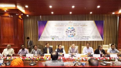 চট্টগ্রাম চেম্বার অব কমার্স অ্যান্ড ইন্ডাস্ট্রি অনুষ্ঠানের রেলমন্ত্রী