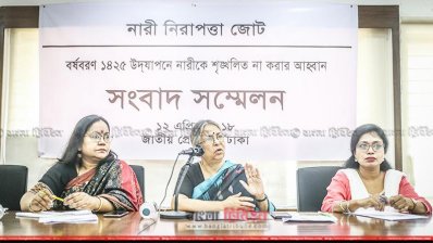 সংবাদ সম্মেলনে বক্তব্য রাখছেন সুলতানা কামাল