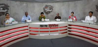 বাংলা ট্রি্বিউন বৈঠকি