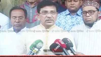 বক্তব্য রাখছেন মাহবুবউল আলম হানিফ