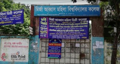 একই কেন্দ্রে দুই রকম প্রশ্নে শুরু এইচএসসি পরীক্ষা, পরে সংশোধন