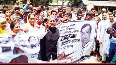 মনোনয়নপত্র জমা দিতে যাওয়ার সময় কর্মী-সমর্থকদের মিছিল