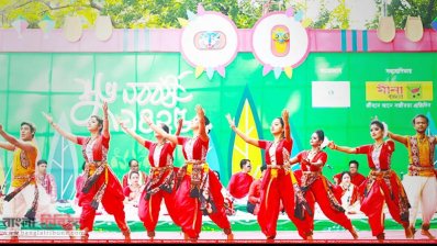 মীনা ট্রাস্টের বর্ণিল বর্ষবরণ 