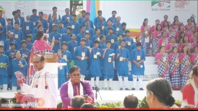 চ্যানেল আই-সুরের ধারার বর্ষবরণ