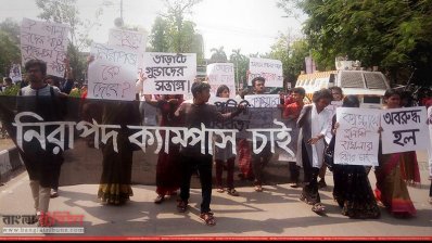 ঢাবি ক্যাম্পাসে একদল তরুণের কর্মসূচি 