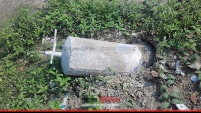 বিস্ফোরণ হওয়া সিলিন্ডার