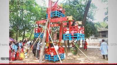 নাগরদোলা 