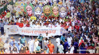 পহেলা বৈশাখের শোভাযাত্রা (ছবি ফোকাস বাংলা)
