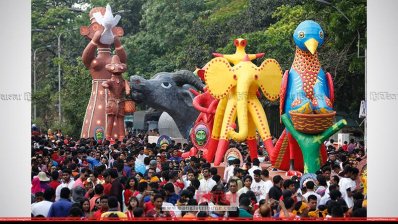 মঙ্গল শোভাযাত্রা 