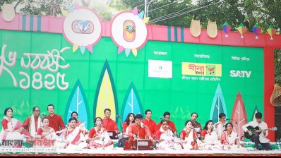 মীনা ট্রাস্টের বর্ণিল বর্ষবরণ 