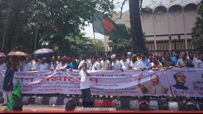 মুক্তিযোদ্ধা পরিবার সুরক্ষা আইনের দাবিতে সমাবেশ 