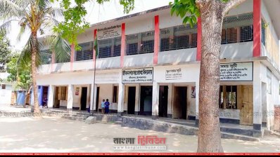 জীবননগর সরকারি প্রাথমিক বিদ্যালয়