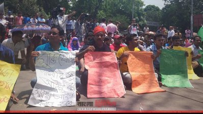 মুক্তিযোদ্ধা পরিবার সুরক্ষা আইনের দাবিতে সমাবেশ