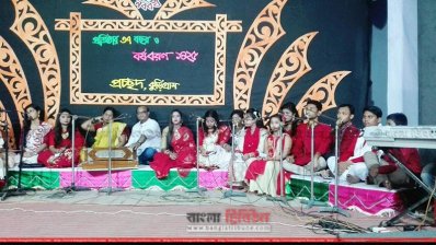 সাংস্কৃতিক সংগঠন &lsquo;প্রচ্ছদ&rsquo; -এর প্রতিষ্ঠাবার্ষিকী ও বর্ষবরণ অনুষ্ঠান
