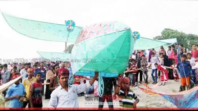 প্লেন ঘুড়ি