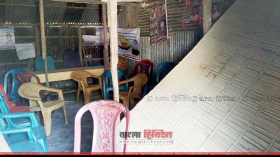 নড়াইলে গরুর হাটে ইজারা নিয়ে সংঘর্ষে আ. লীগের ১৫ নেতাকর্মী আহত