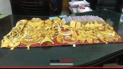 আমিন জুয়েলার্সের উদ্ধার করা স্বর্ণ