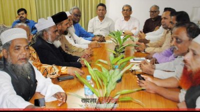 ২০ দলীয় জোটের বৈঠক (ফাইল ছবি)