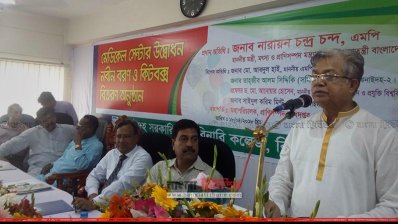 ঝিনাইদহে মৎস্য ও প্রাণিসম্পদ মন্ত্রী