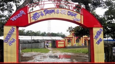 এইচএসসি পরীক্ষার কেন্দ্রে এভাবেই চলছে মাসব্যাপী মেলার প্রস্তুতি