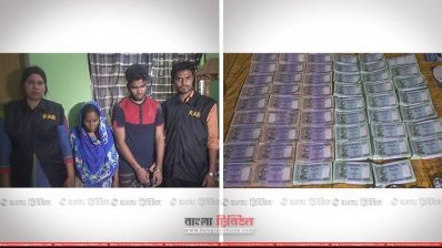 ২৪ লাখ টাকার জাল নোটসহ দুই জন গ্রেফতার