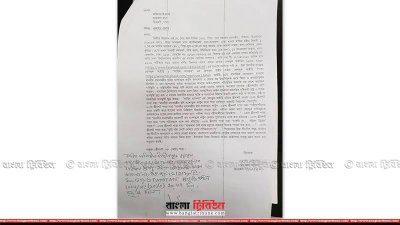 ফাহিম মাসরুরের বিরুদ্ধে দায়ের করা মামলার এজাহারের কপি