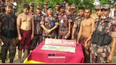 চুয়াডাঙ্গা থেকে উদ্ধার ৩২০টি স্বর্ণের বার