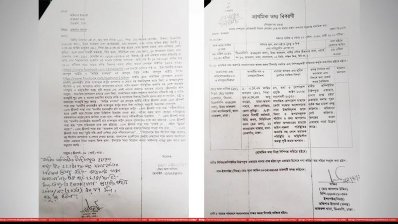 ফাহিম মাসরুরের বিরুদ্ধে দায়ের করা মামলার এজাহার