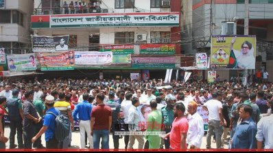বিএনপির মানববন্ধন