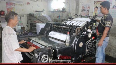 পোস্টার-লিফলেট ছাপানো হচ্ছে (ছবি- প্রতিনিধি)
