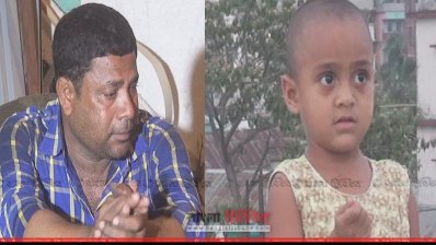 রোজা ও তার চাচা সাজু