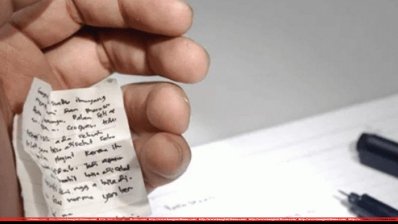 পরীক্ষায় নকলের চেষ্টা, ছবি: সংগৃহীত