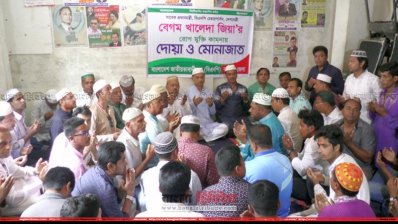 খালেদা জিয়ার রোগমুক্তি কামনায় বরিশালে মসজিদে মসজিদে দোয়া