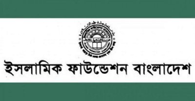 কোরআনের অনুবাদ গ্রন্থগুলোর ‘ভুল’ সংশোধনের নির্দেশ প্রধানমন্ত্রীর