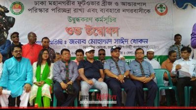 অনুষ্ঠানে মেয়র সাঈদ খোকন
