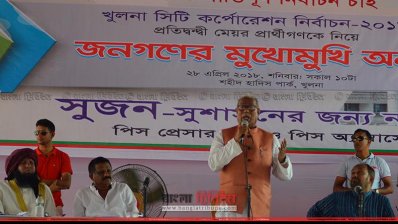 খুলনায় এক মঞ্চে ৫ মেয়র প্রার্থী