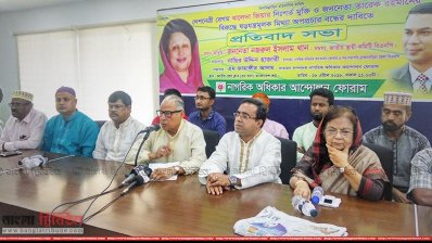 বক্তব্য রাখছেন নজরুল ইসলাম খান