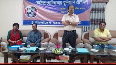 বক্তব্য রাখছেন পিআইবির মহাপরিচালক শাহ আলমগীর 
