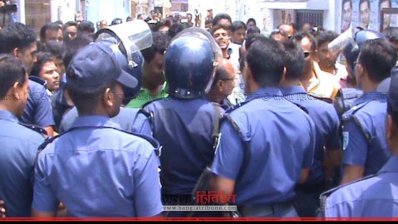 বিক্ষোভ মিছিলে পুলিশের বাধা