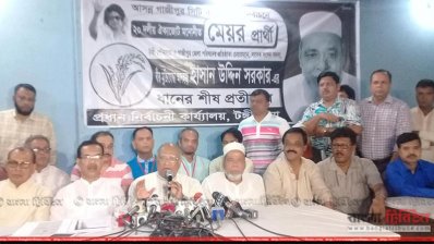 প্রেসব্রিফিংয়ে বিএনপির স্থায়ী কমিটির সদস্য ড. খন্দকার মোশাররফ হোসেন