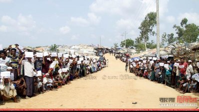 কুতুপালং রোহিঙ্গা ক্যাম্পের ডি-৫ ব্লকে বিক্ষোভ 
