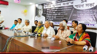 স্মরণসভায় এমাজউদ্দিন আহমেদ