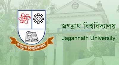 জগন্নাথ বিশ্ববিদ্যালয়