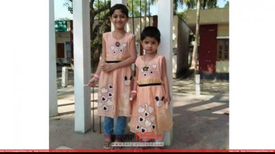 হিমি ও হানি (ছবি- সংগৃহীত)