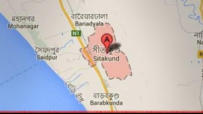 সীতাকুণ্ড