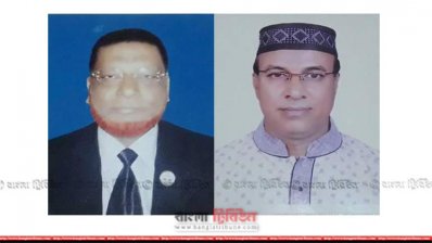 সভাপতি ও সাধারণ সম্পাদক 