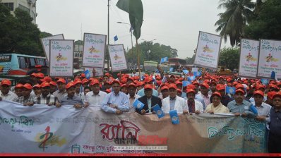 র&zwnj;্যালি