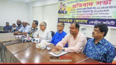 বক্তব্য রাখছেন নজরুল ইসলাম খান